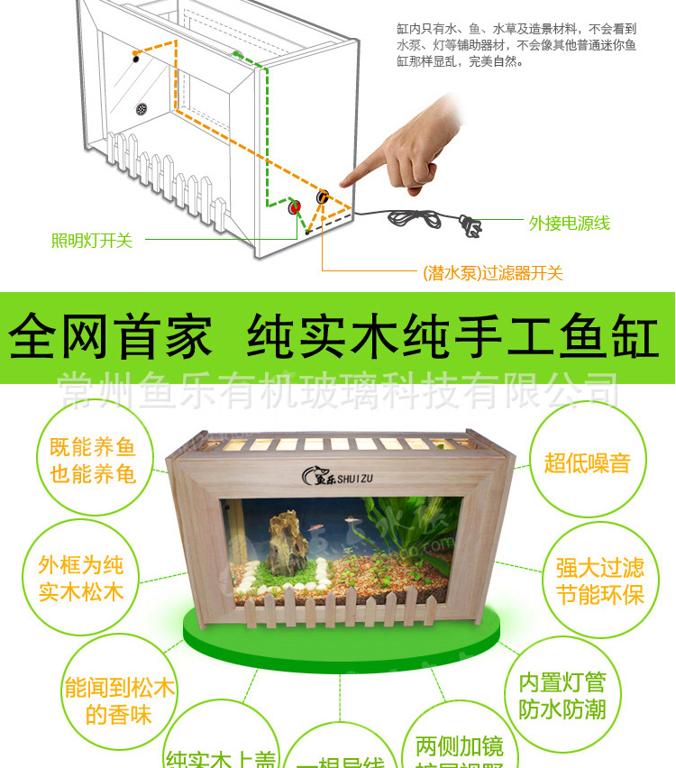 實木詳情頁_09