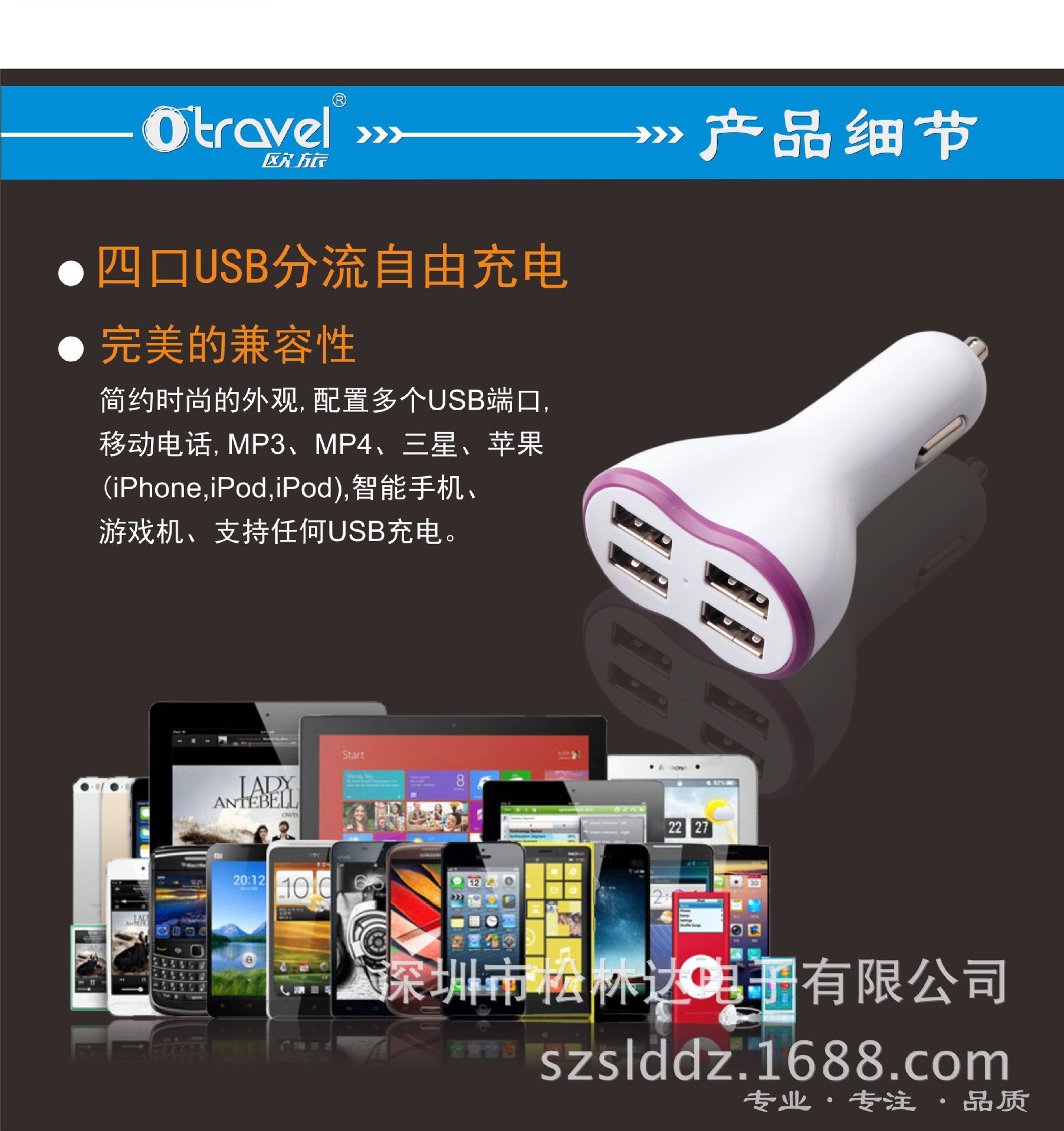 s609產品細節