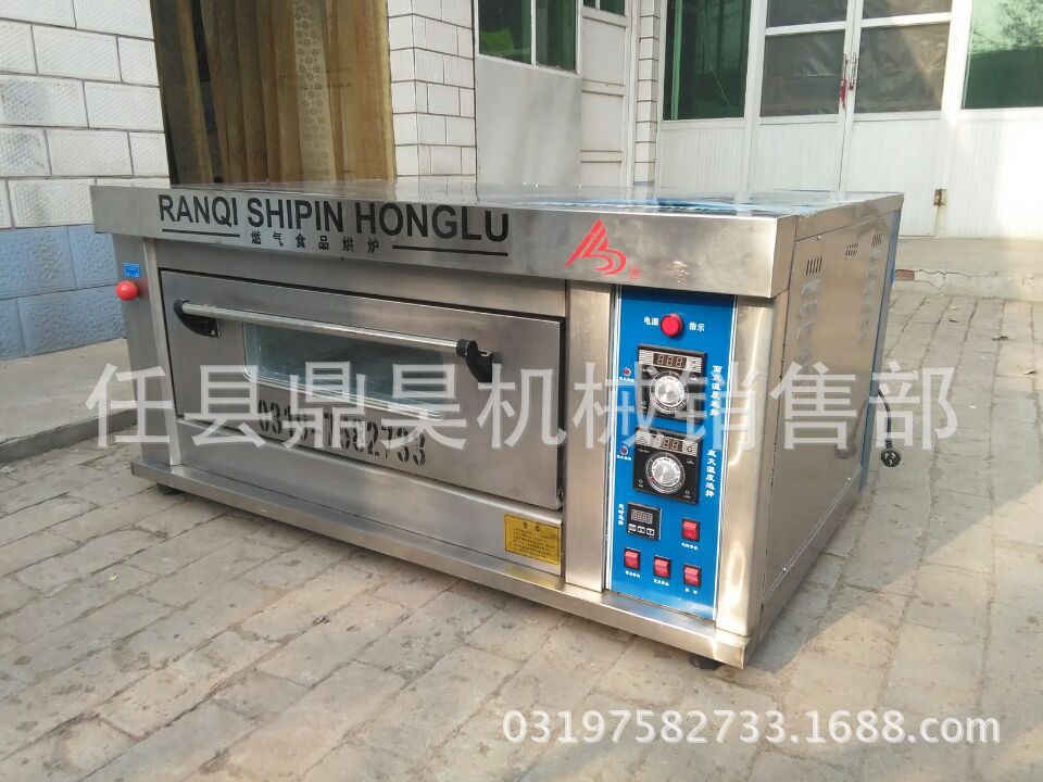 鼎昊爐業，生產電腦控溫燃氣烤爐