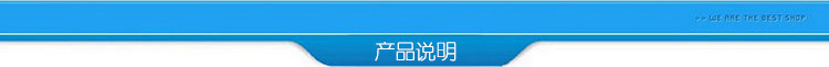 產品說明_title