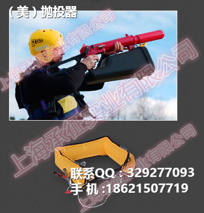 美拋投器，紅色專用圖.jpg