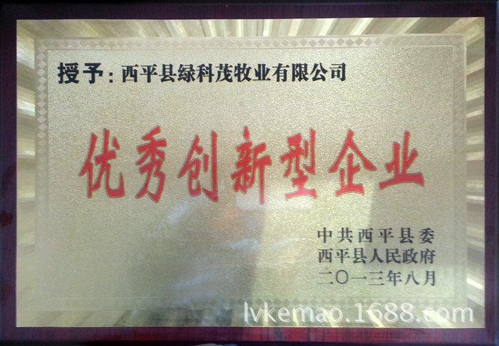 資質證書